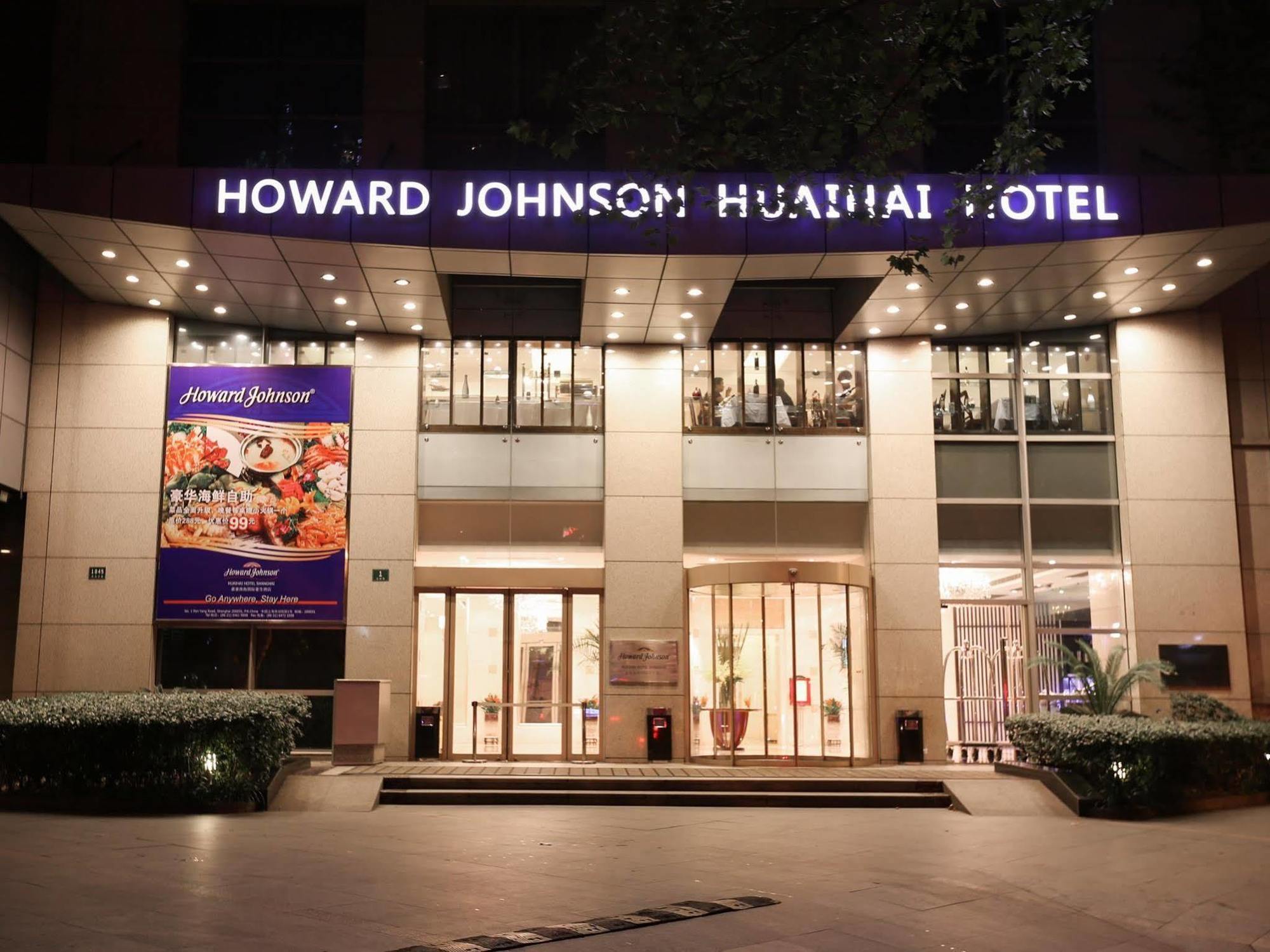 Howard Johnson Huaihai Hotel Shanghai Bagian luar foto