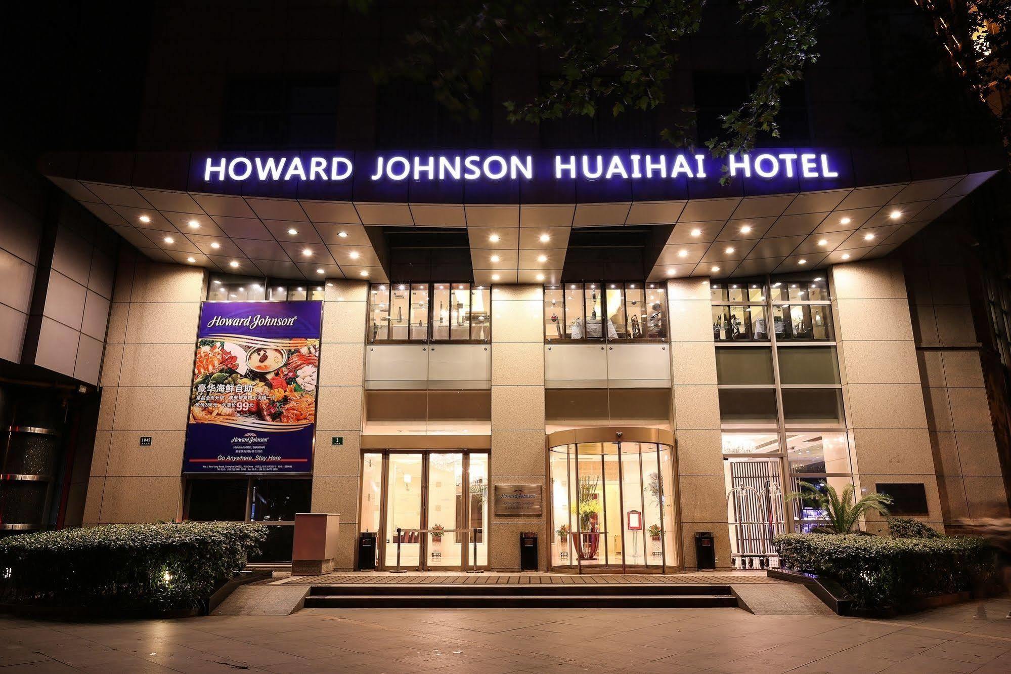 Howard Johnson Huaihai Hotel Shanghai Bagian luar foto